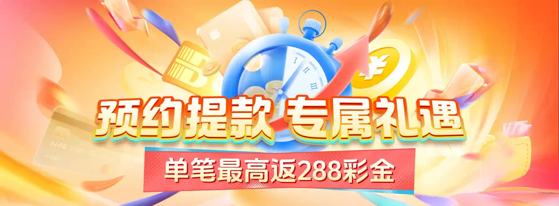 B体育首页内容横幅