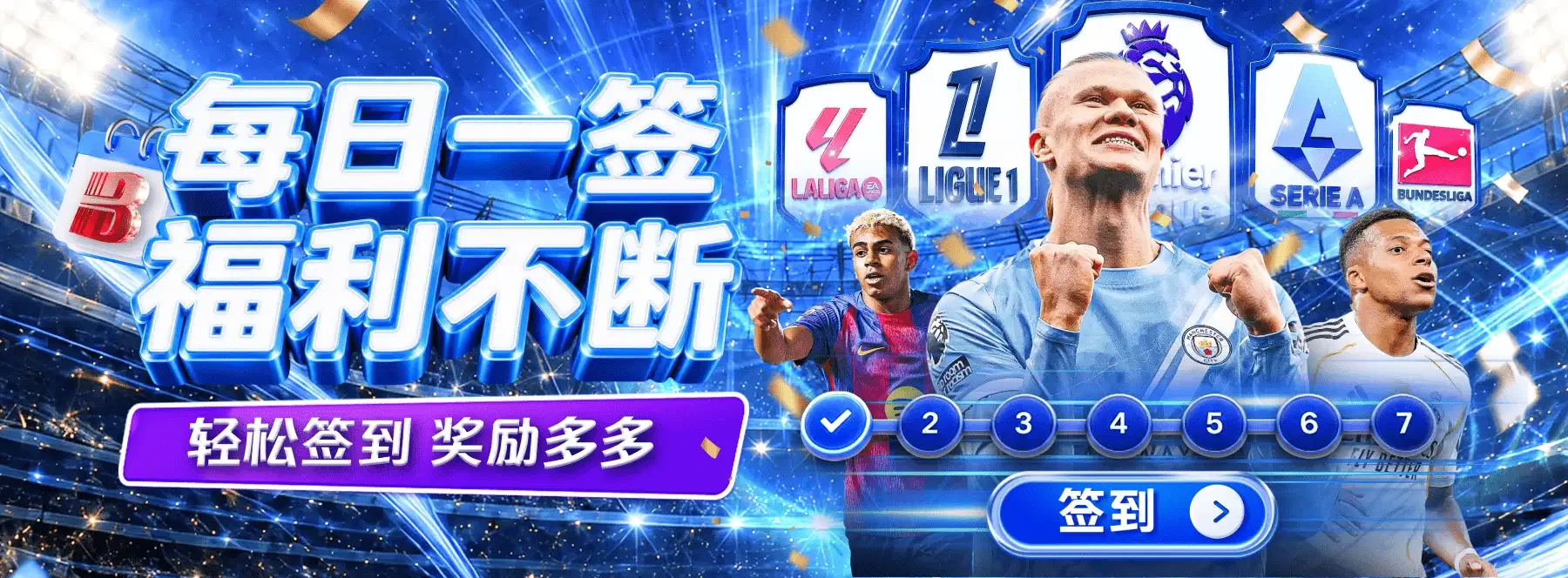 B体育首页内容横幅